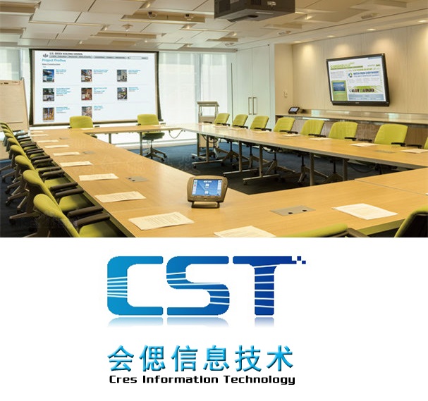 廣州會偲信息技術咨詢服務 賦能企業數字化轉型的專業伙伴
